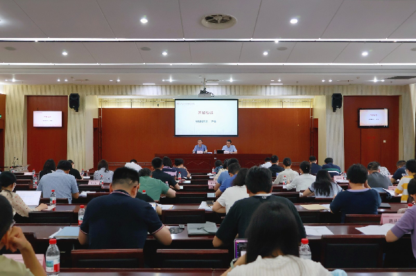 学校举办深入贯彻中央八项规定精神学习教育专题培训班